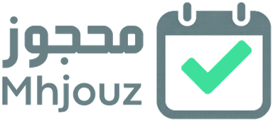 محجوز